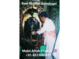 Muslim Astrologer Love Vashikaran Specialist Molvi Ji +91-8572082813